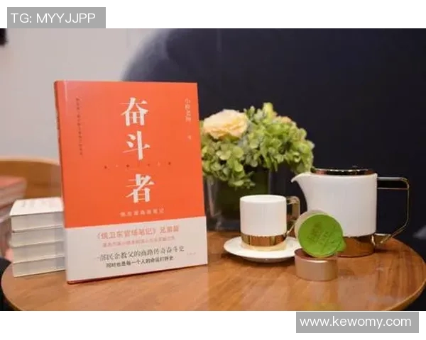 刘泽一：从平凡到卓越的奋斗故事与人生哲学探索