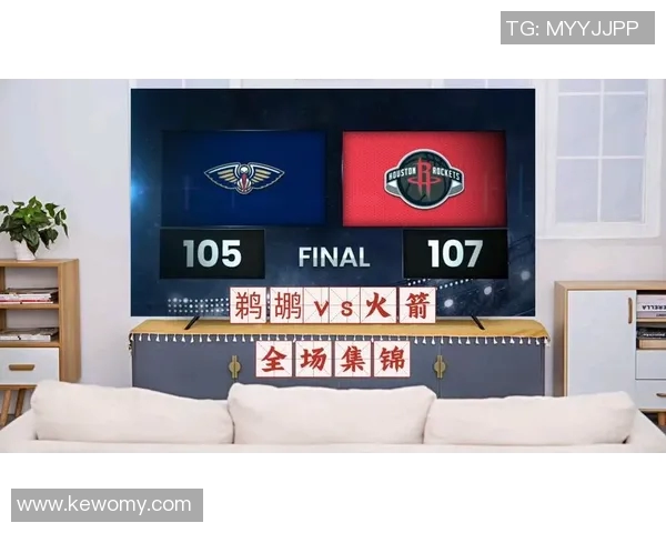 火箭与鹈鹕精彩对决视频直播全程回顾与赛后分析